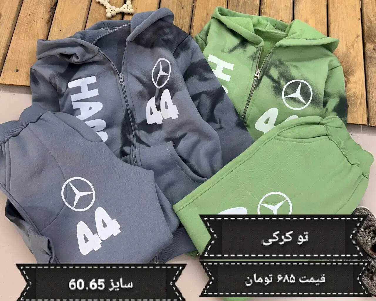 ست هایی برای خاص پسند ها لباس های رنگارنگ بچگانه|کفش و لباس بچه|قم, چهار مردان|دیوار