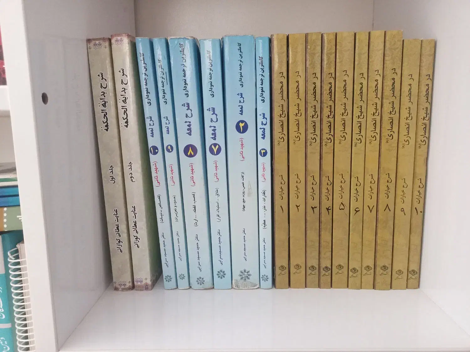 شرح لمعه ، شرح کفایه|کتاب و مجله آموزشی|قم, شهرک مهدیه|دیوار