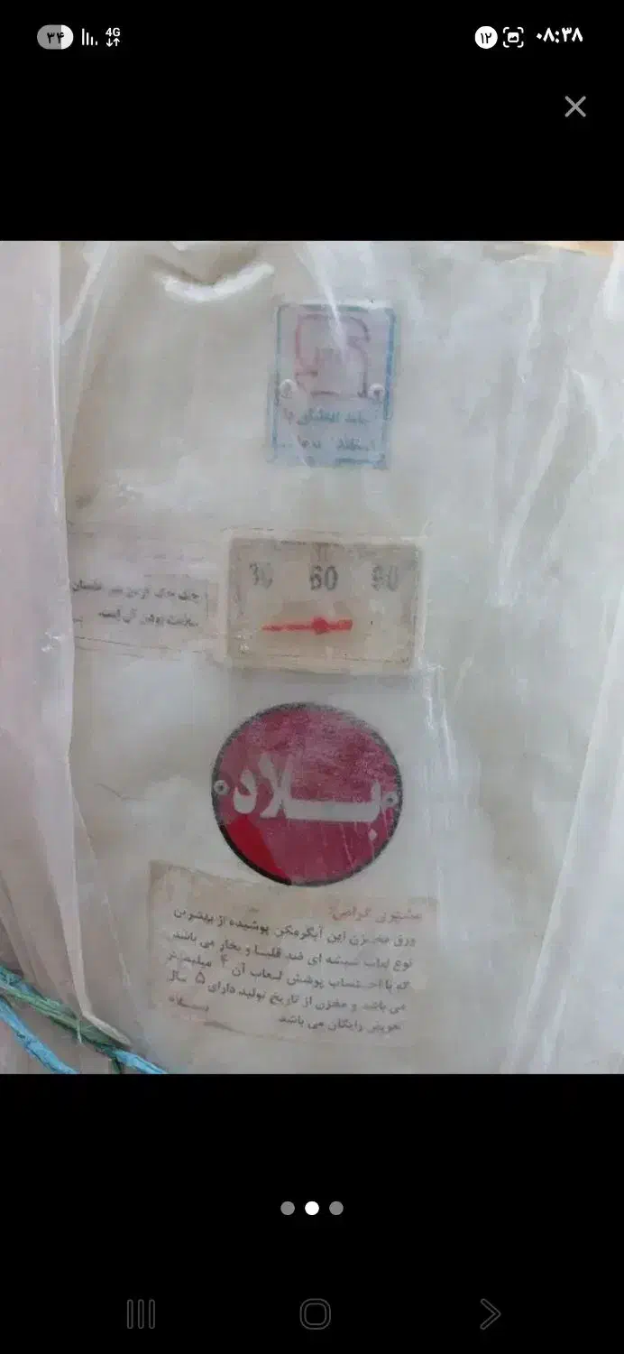 آبگرمکن|آبگرمکن، پکیج، شوفاژ|بندر امام خمینی, |دیوار