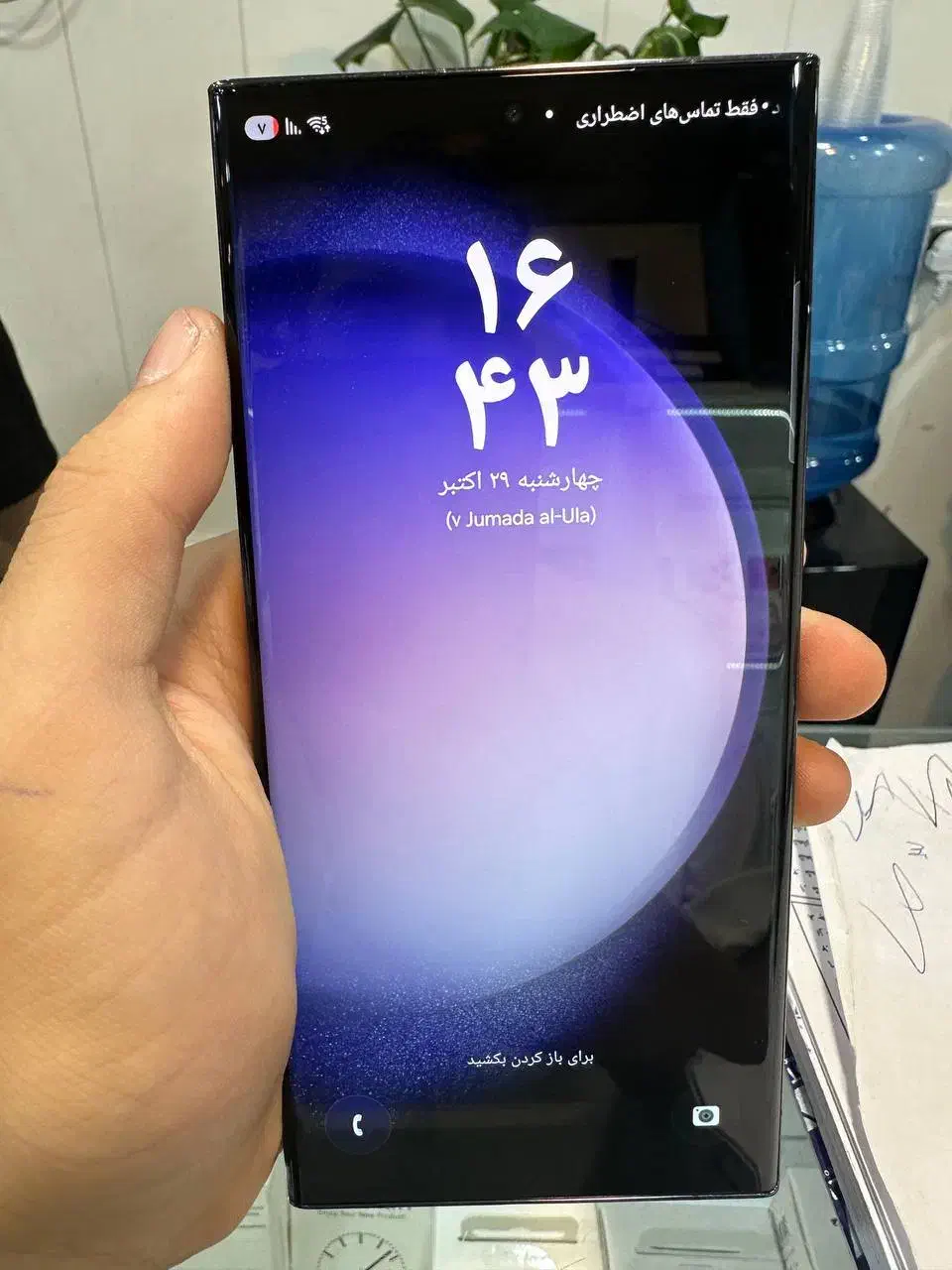 سامسونگ S24 الترا حافظه 256 گیگ|موبایل|کرج, گوهردشت|دیوار