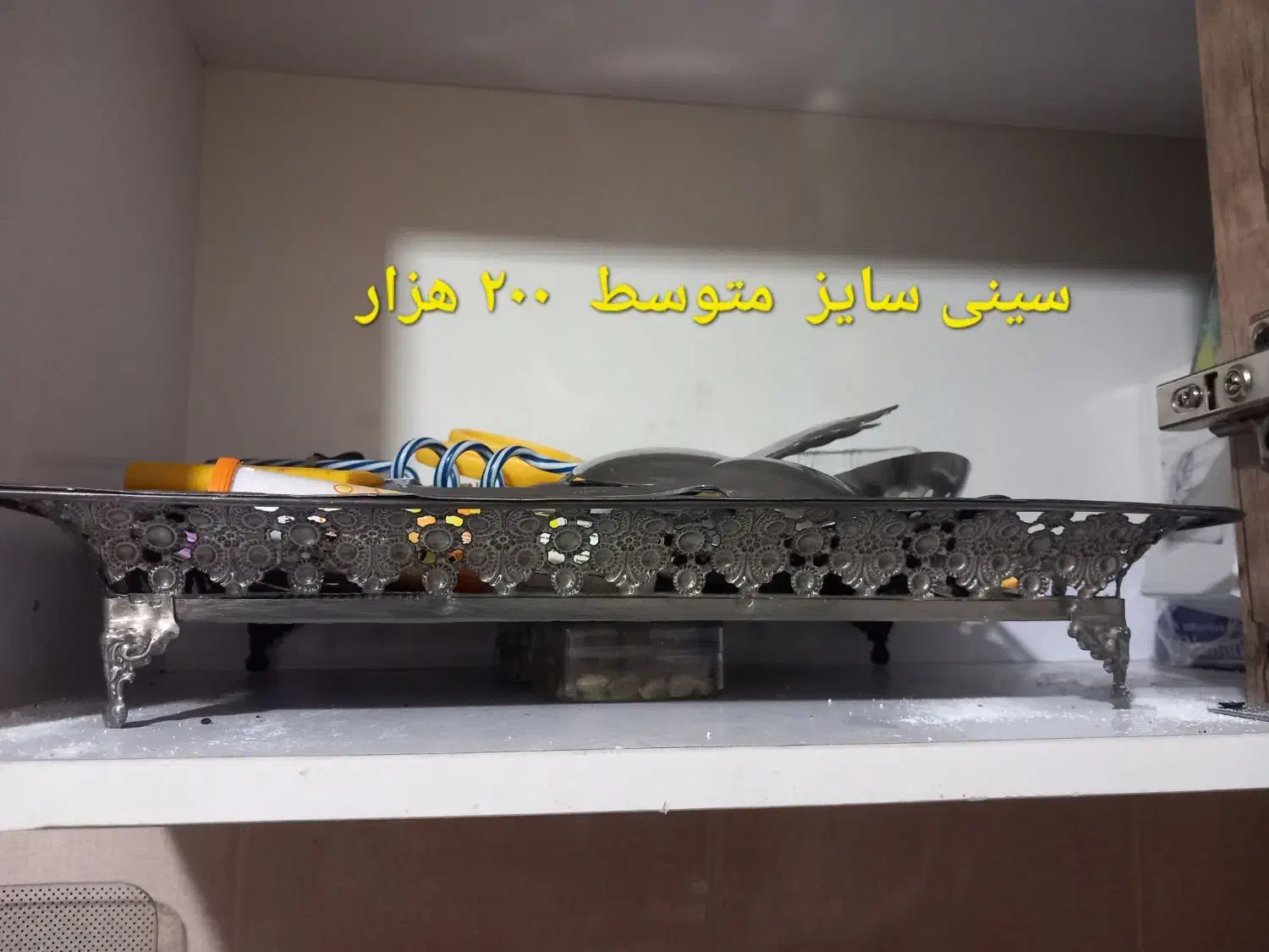وسایل منزل|ساعت دیواری و تزئینی|کرمانشاه, |دیوار
