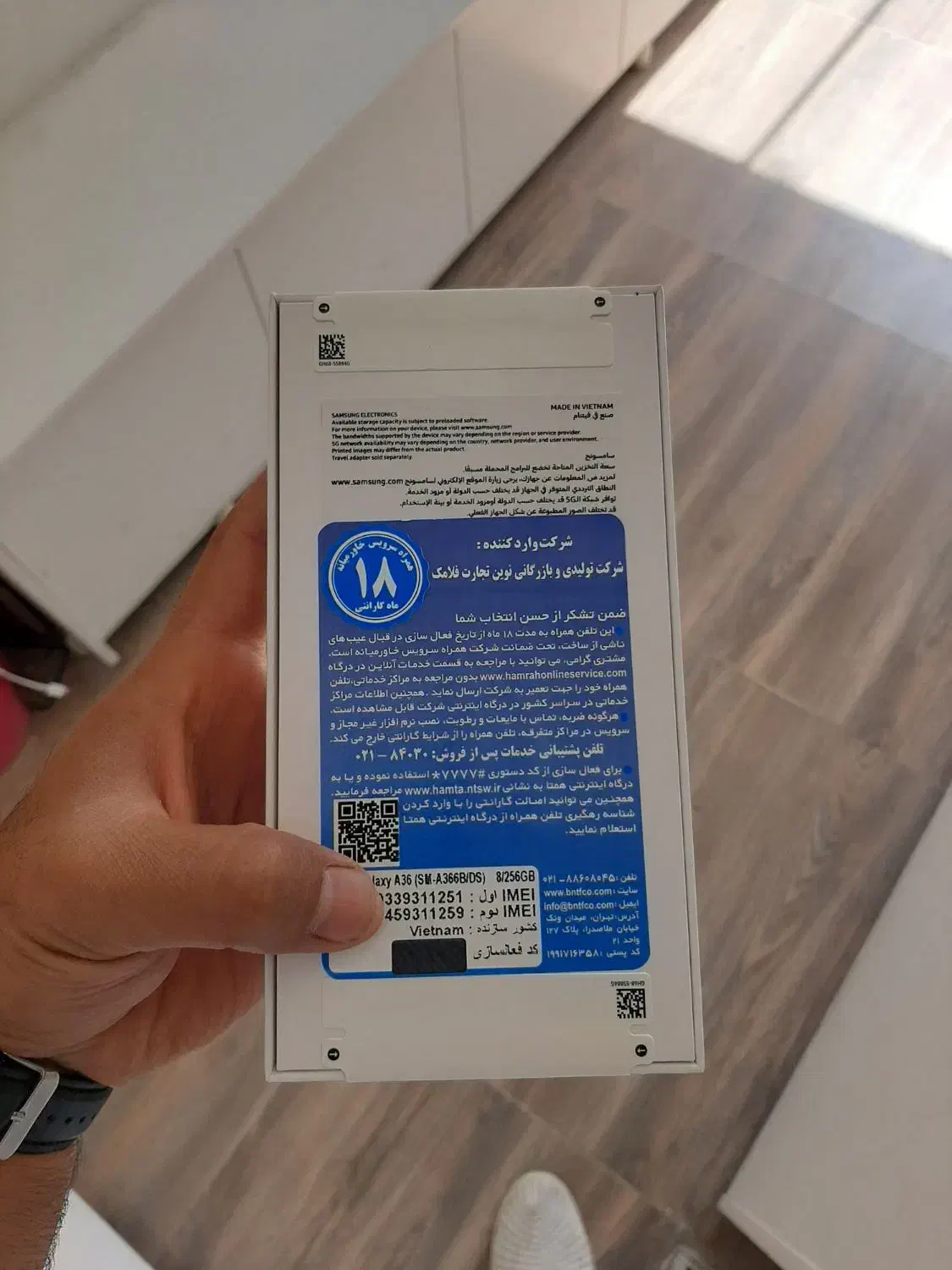 A36  256  blk پلمپ|موبایل|اصفهان, آزادان|دیوار