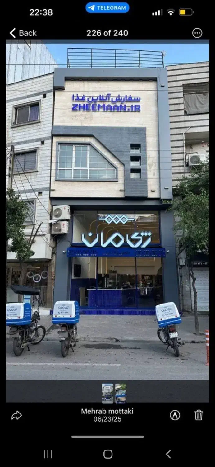 استخدام در تهیه غذا نیروی کانتر و صندوقدار|استخدام خدمات فروشگاه و رستوران|گرگان, |دیوار