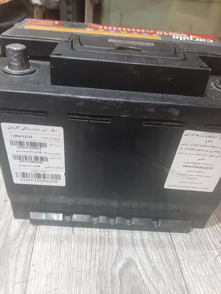 باطری 55 آمپر در حد آکبند|قطعات یدکی و لوازم جانبی|تهران, باغ فیض|دیوار