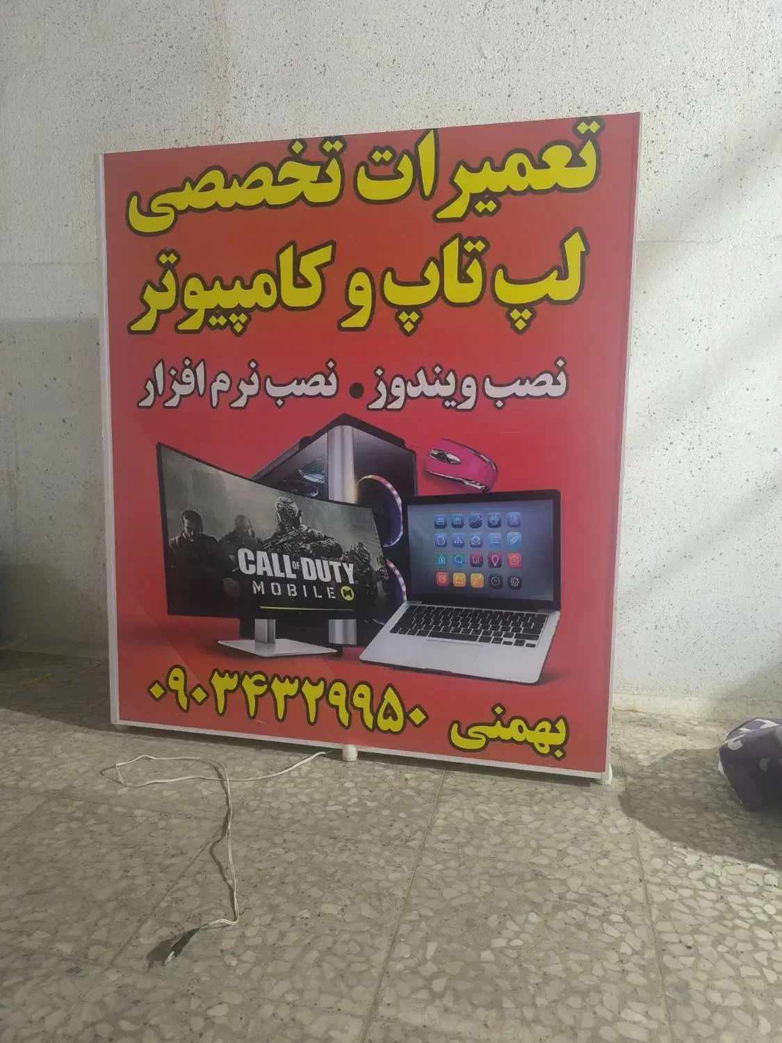 میز کار|میز تحریر و کامپیوتر|شیراز, پانصد دستگاه ارتش|دیوار