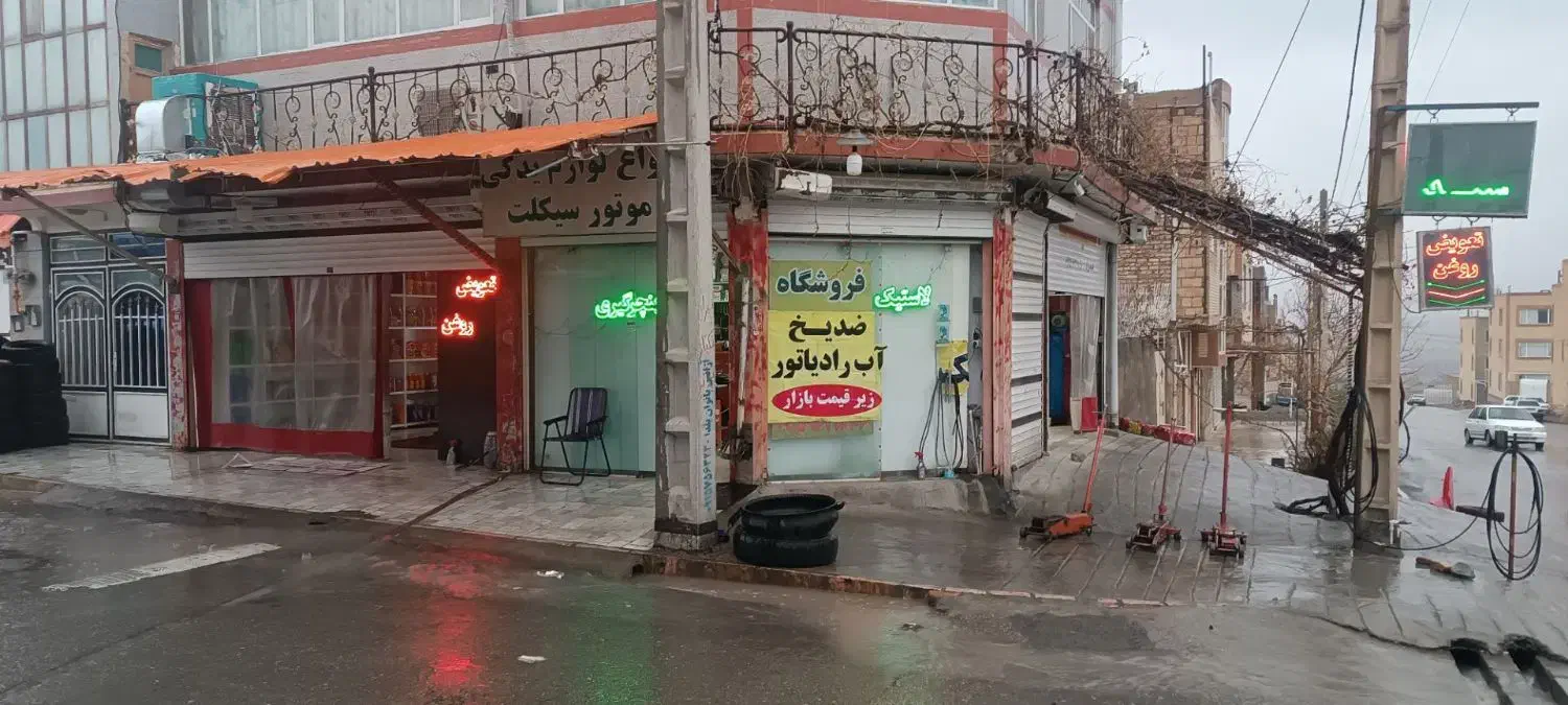 تعویض روغن|خدمات موتور و ماشین|بیرجند, |دیوار