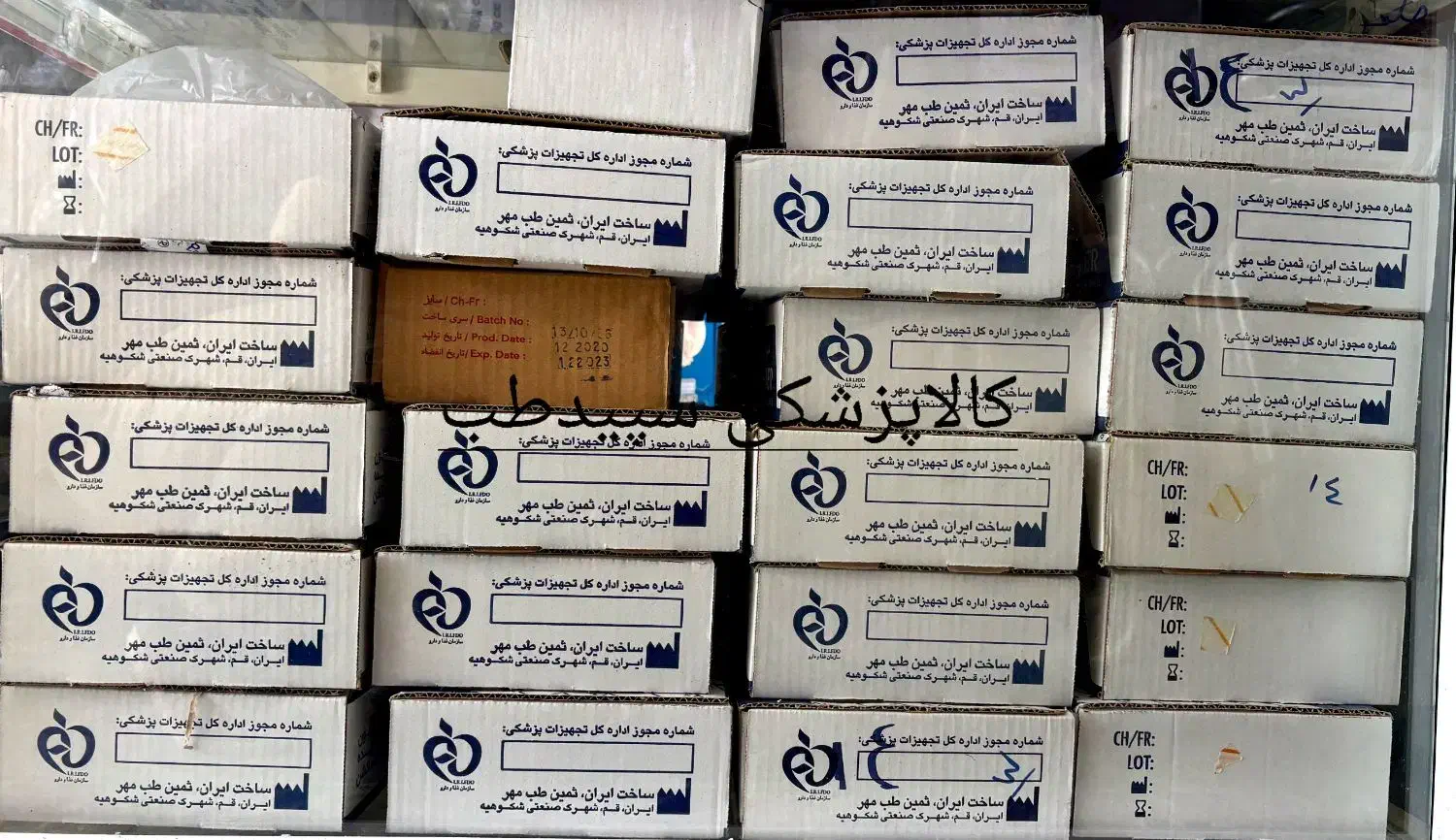 سوند ادراری|پزشکی|سنندج, |دیوار