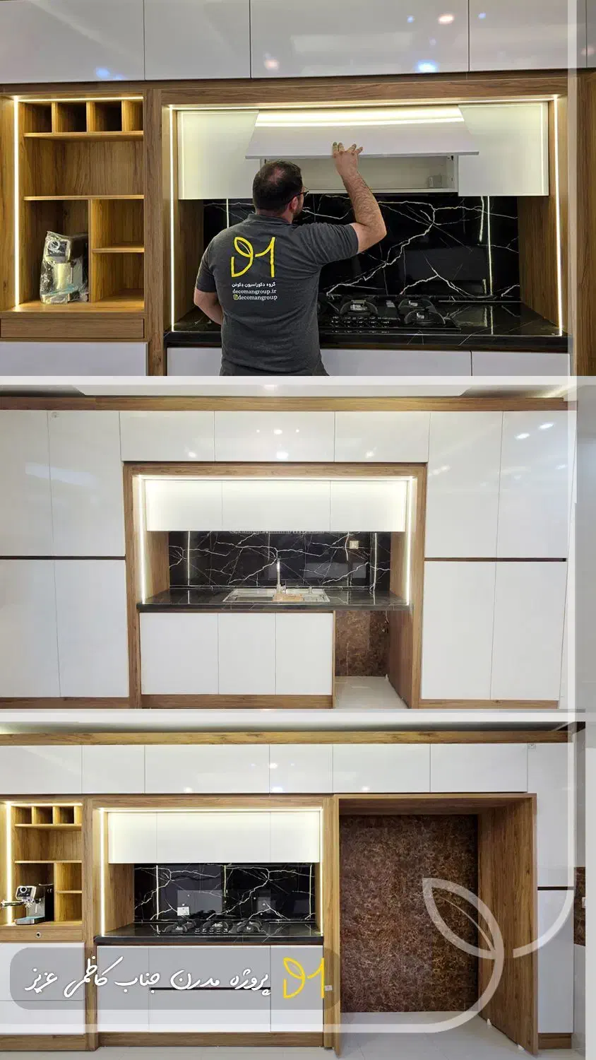 طراحی و اجرای تخصصی دکوراسیون داخلی و کابینت|خدمات پیشه و مهارت|ابهر, |دیوار