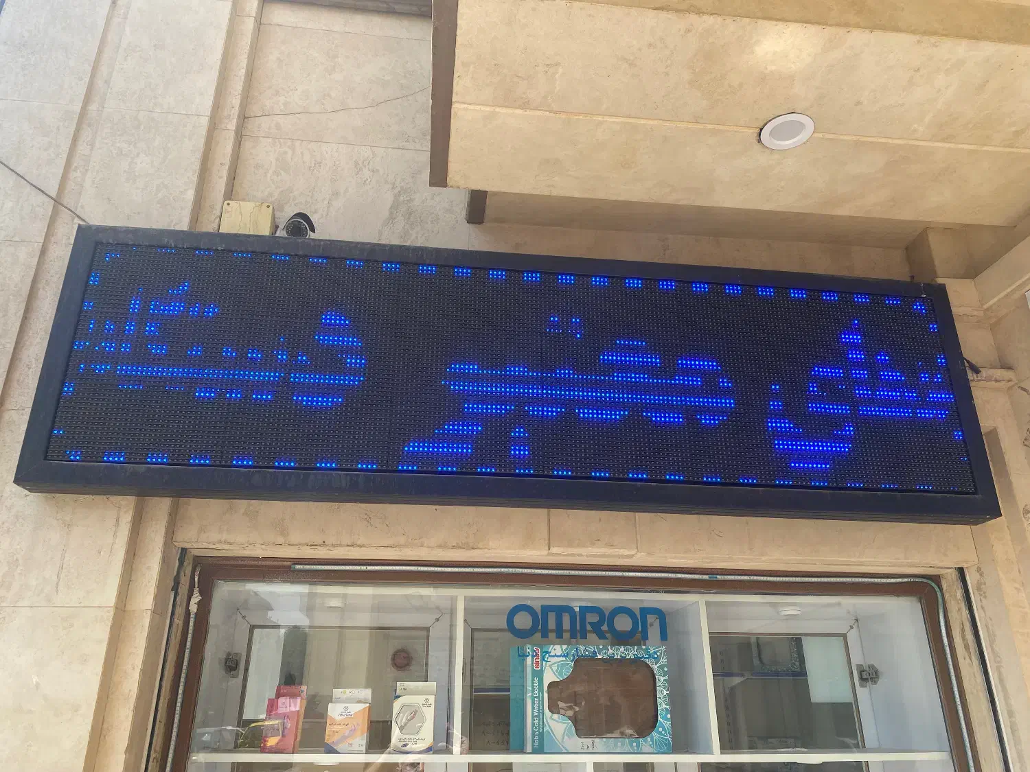 تابلوی روان|فروشگاه و مغازه|تهران, تهرانپارس غربی|دیوار