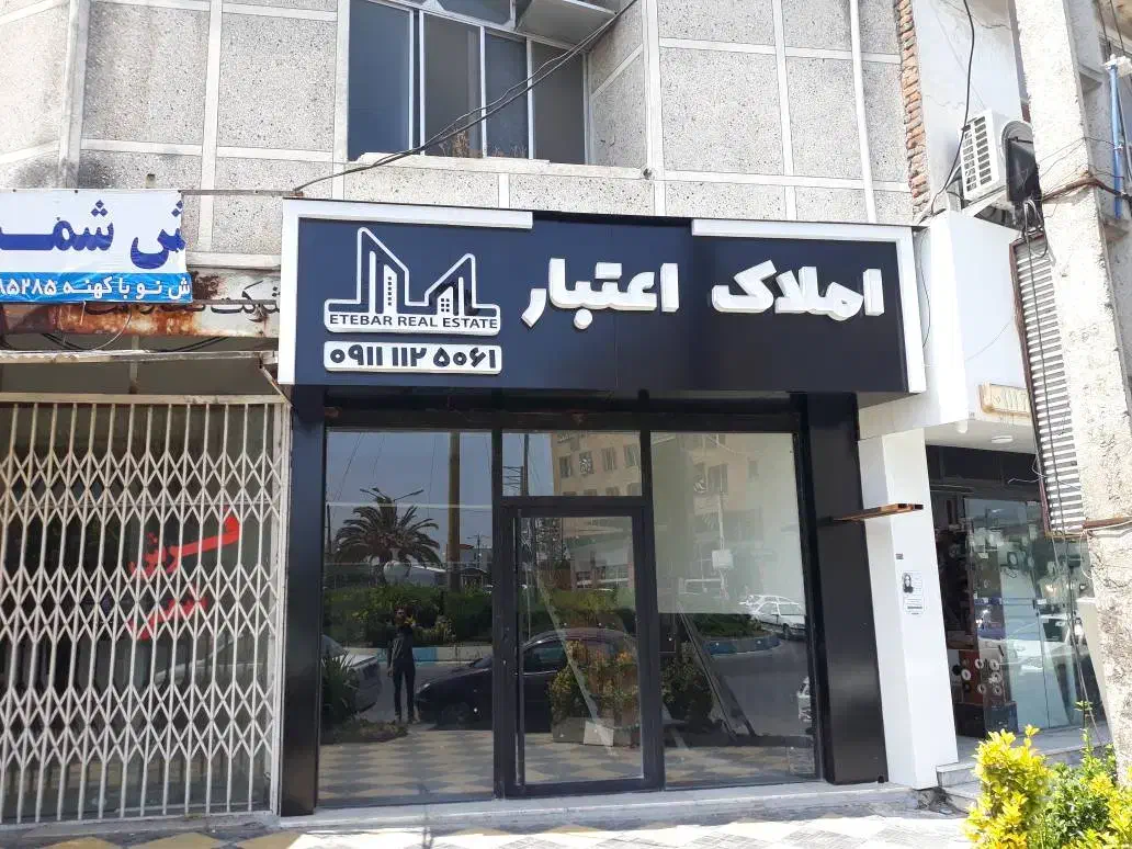 استخدام نیرو تابلوسازی|استخدام صنعتی، فنی، مهندسی|محمودآباد, |دیوار