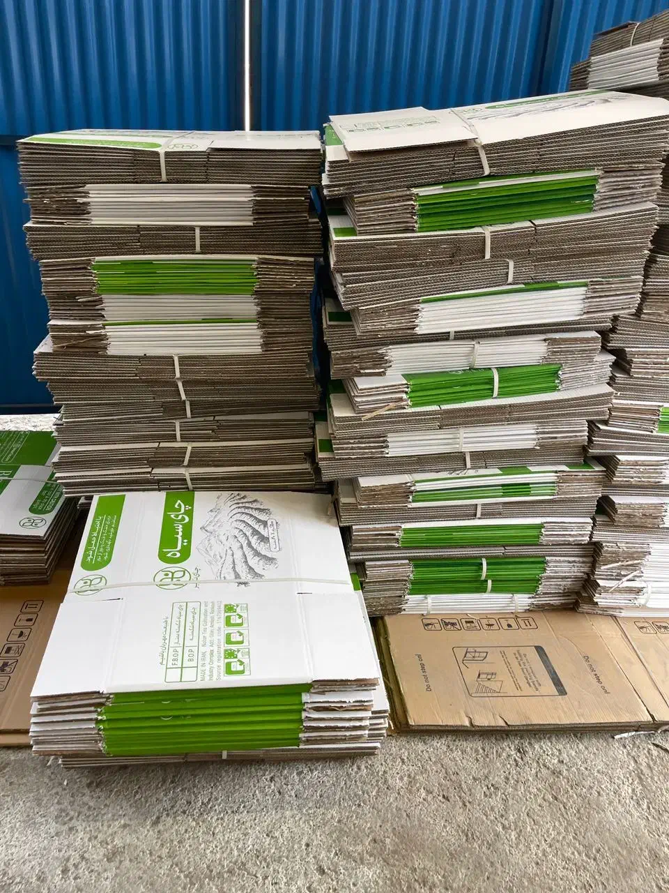 ضایعات کارتن و کاغذ|عمده‌فروشی|ری, فیروزآباد|دیوار