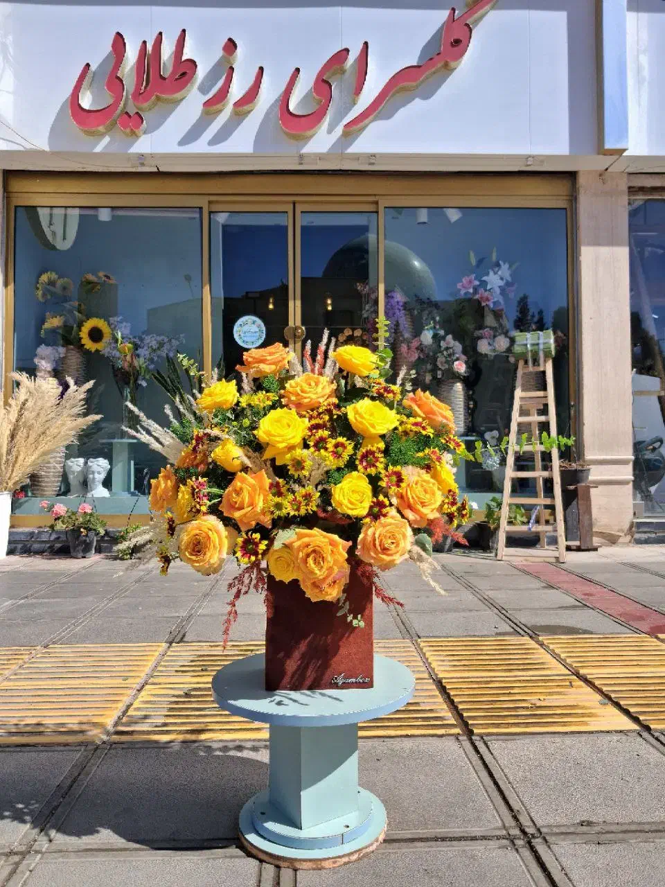 استخدام نیروی گلفروشی|استخدام بازاریابی و فروش|گلبهار, شهر جدید گلبهار|دیوار