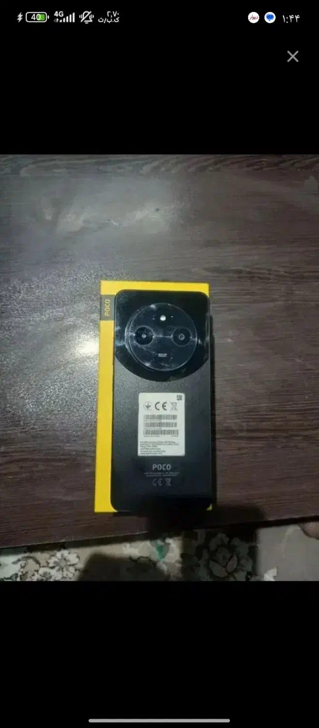 pokoc75|موبایل|تهران, زنجان جنوبی|دیوار