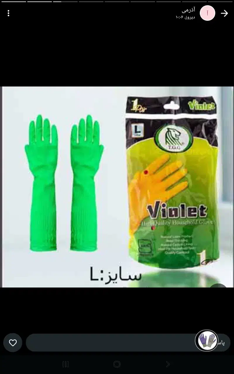 نمایندگی فروش دستکشهای گیلان و تکنسین و کاریار|ابزارآلات|شاهین‌شهر, حافظ جنوبی|دیوار