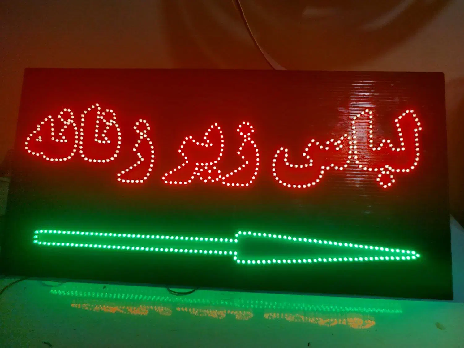 تخفیف ویژه تابلو LED|فروشگاه و مغازه|بندرعباس, |دیوار