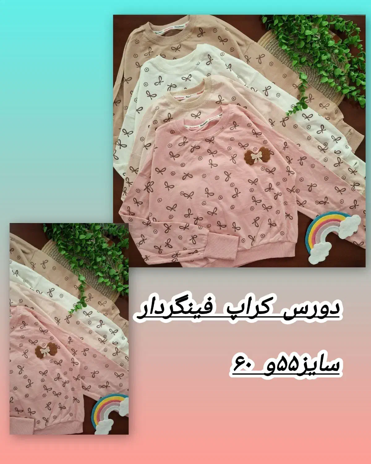 لباس های بچگانه با کیفیت عالی|لباس|بندر امام خمینی, |دیوار