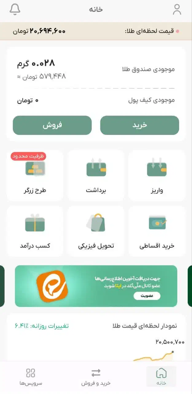 درآمد|کارت هدیه و تخفیف|یاسوج, |دیوار