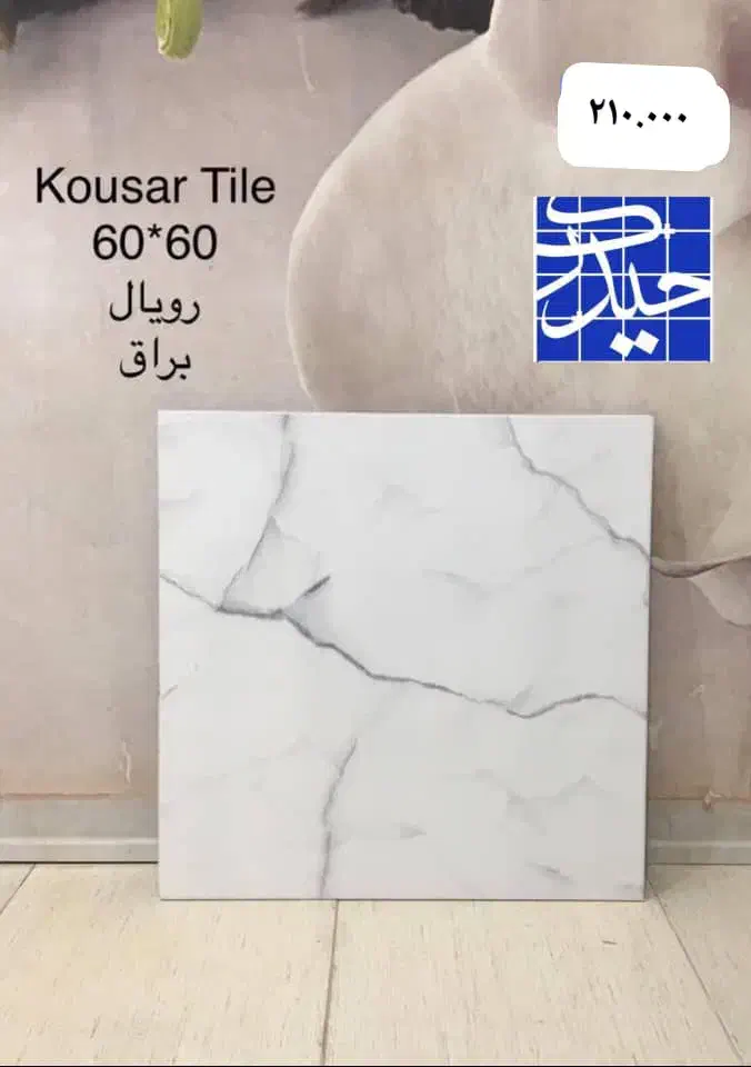 سرامیک کف وکاشی دیواری|مصالح و تجهیزات ساختمان|رشت, کوی غلام نیا|دیوار