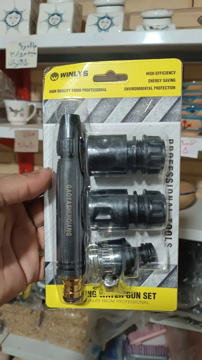 کارواش سرشلنگی|لوازم نظافت|یزد, |دیوار