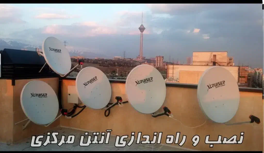 نصب آنتن (با ضمانت)|خدمات پیشه و مهارت|یزد, |دیوار