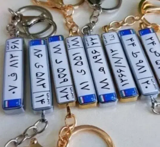 جهت سفارش  گردنبند،دسته کلید پلاک ماشین پیام بدید|بدلیجات|دهدشت, |دیوار