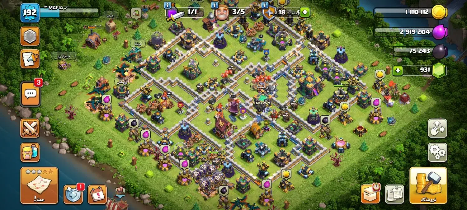 اکانت کلش آف کلنز رایگان|کنسول، بازی ویدئویی و آنلاین|چاروسا, |دیوار