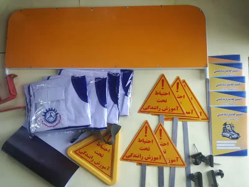 توجه کنین|لباس|زابل, |دیوار