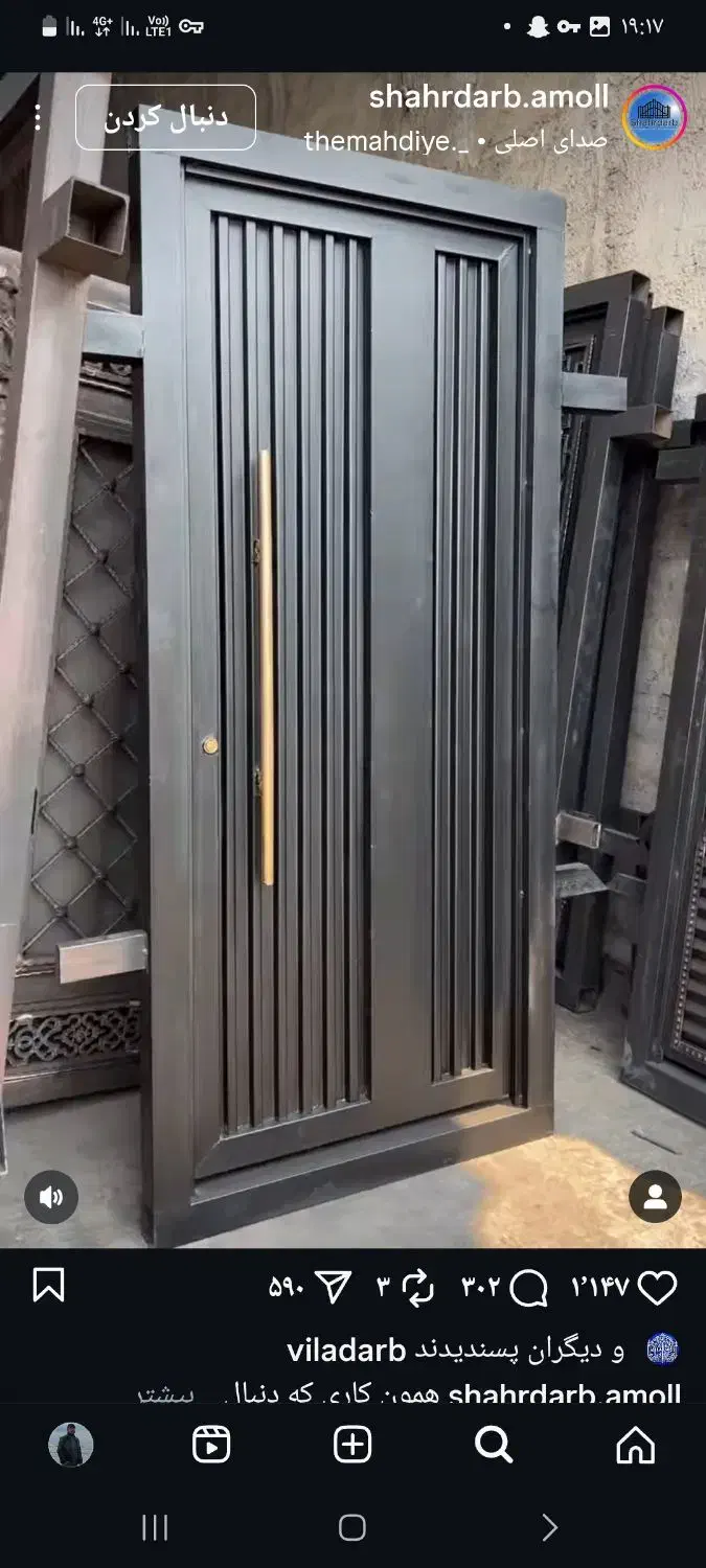 درب وپنجره اهنی و upvc|مصالح و تجهیزات ساختمان|همدان, |دیوار