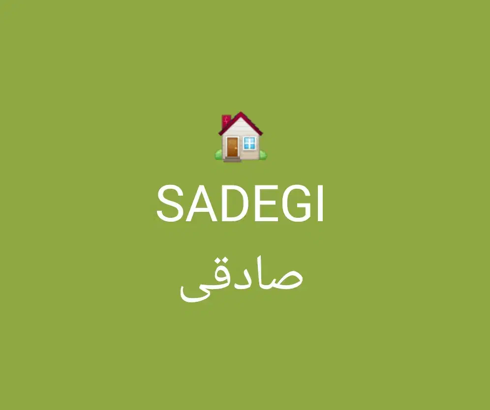 400 متر مستغلات مناسب سکونت و کار