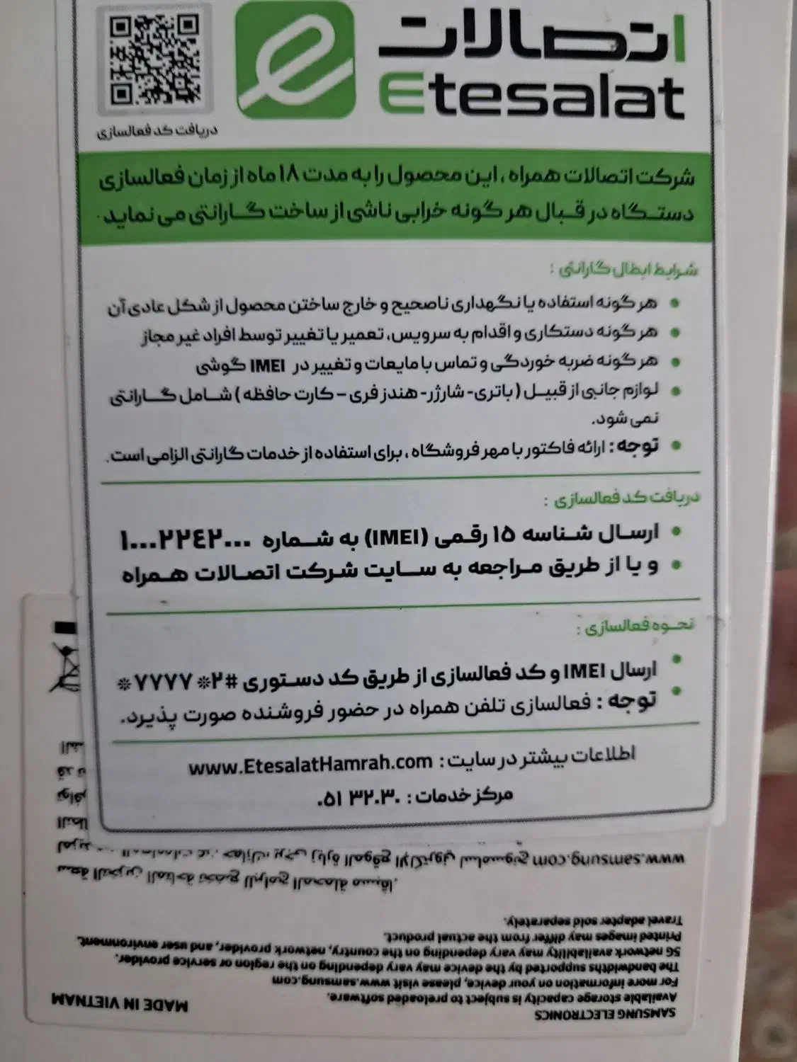 گوشی a25 رام 256|موبایل|نورآباد, |دیوار