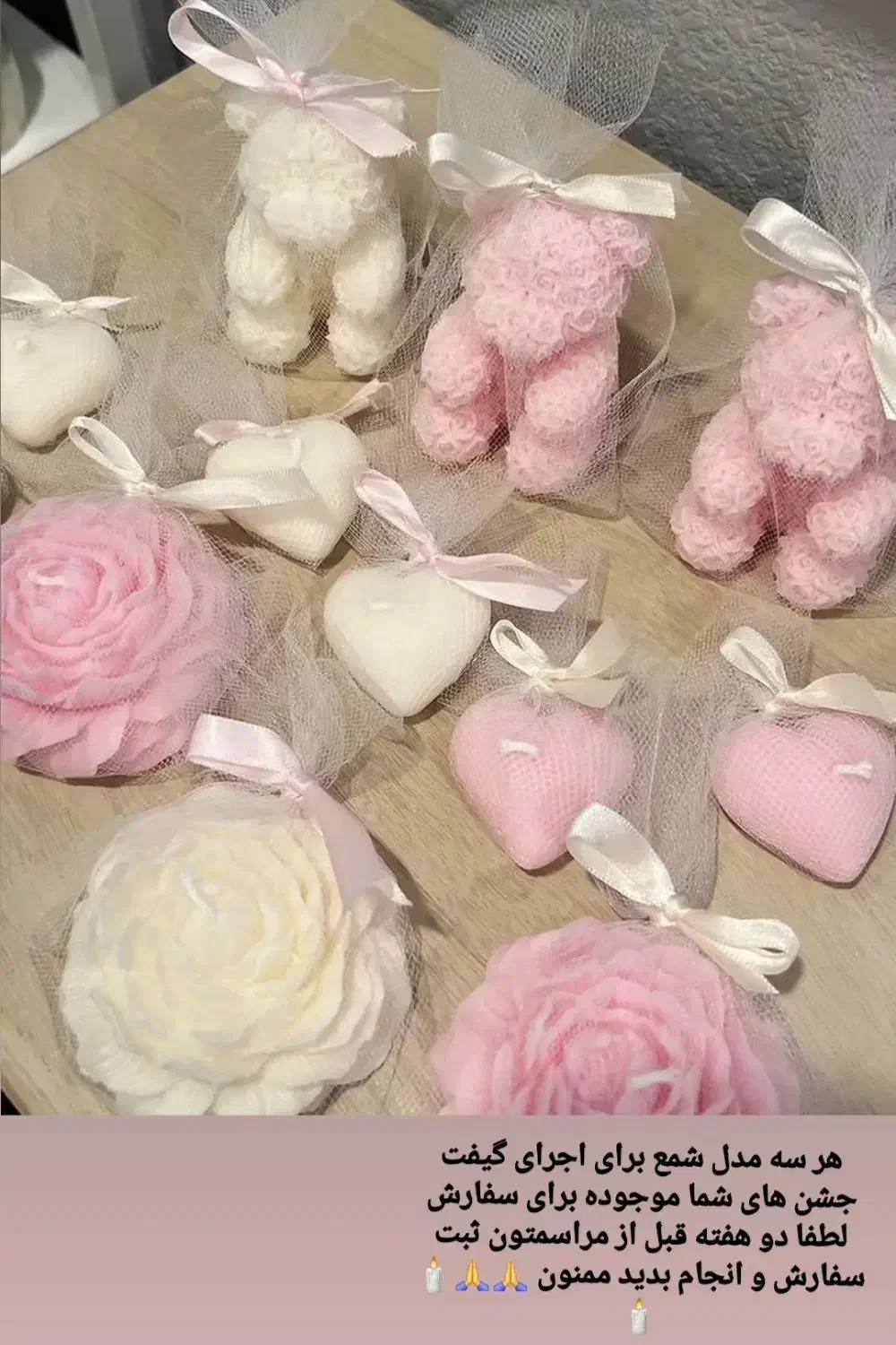 انواع گیفت های زیبا برای مراسمات شما|خدمات پذیرایی، مراسم|رامسر, |دیوار