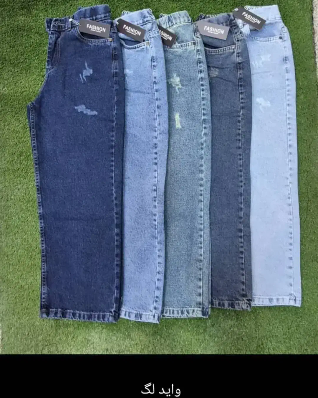 شلوار لی زنانه وبچه کانه تک و عمده|عمده‌فروشی|کرج, عظیمیه|دیوار