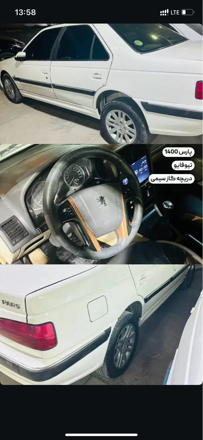 پارس tu5مدل۴۰۰|خودرو سواری و وانت|اهواز, شهرک نفت|دیوار