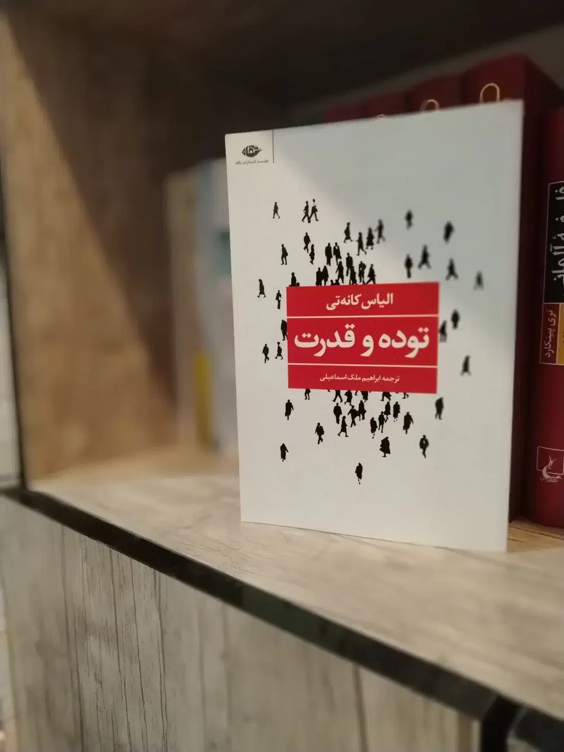 کتب علوم سیاسی|کتاب و مجله آموزشی|قم, پردیسان|دیوار