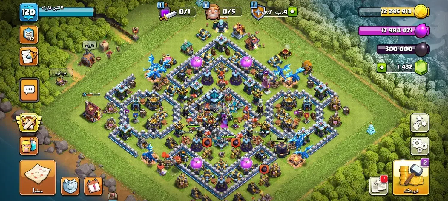 اکانت کلش آف کلنز|کنسول، بازی ویدئویی و آنلاین|خوی, |دیوار