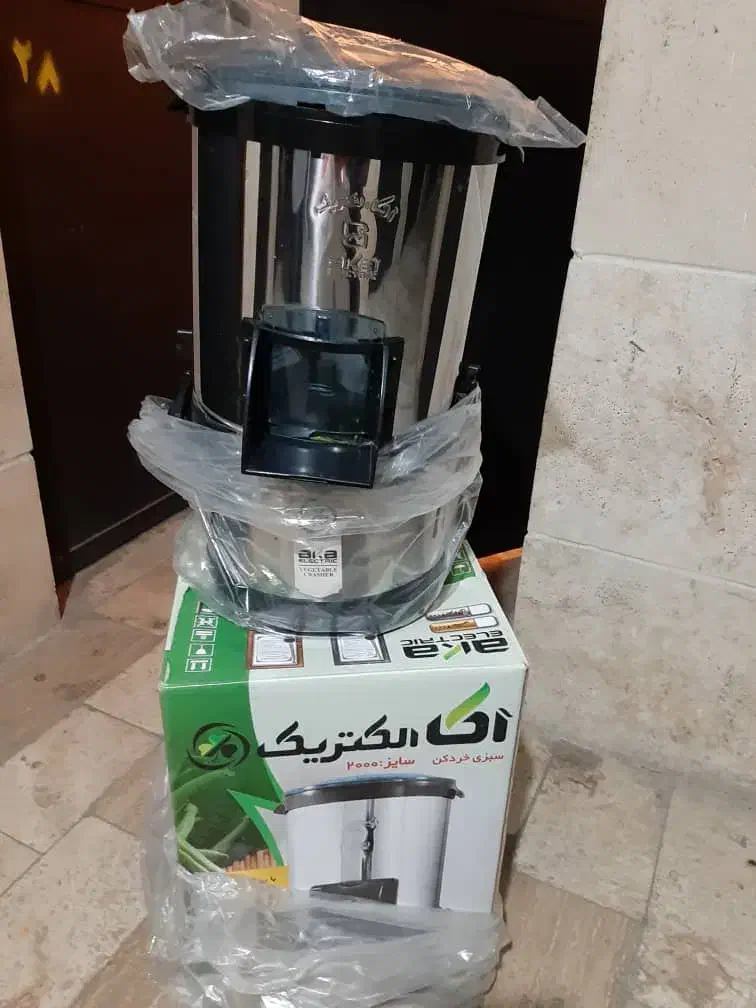 سبزی خردکن|خردکن، آسیاب، غذاساز|تهران, ارم|دیوار