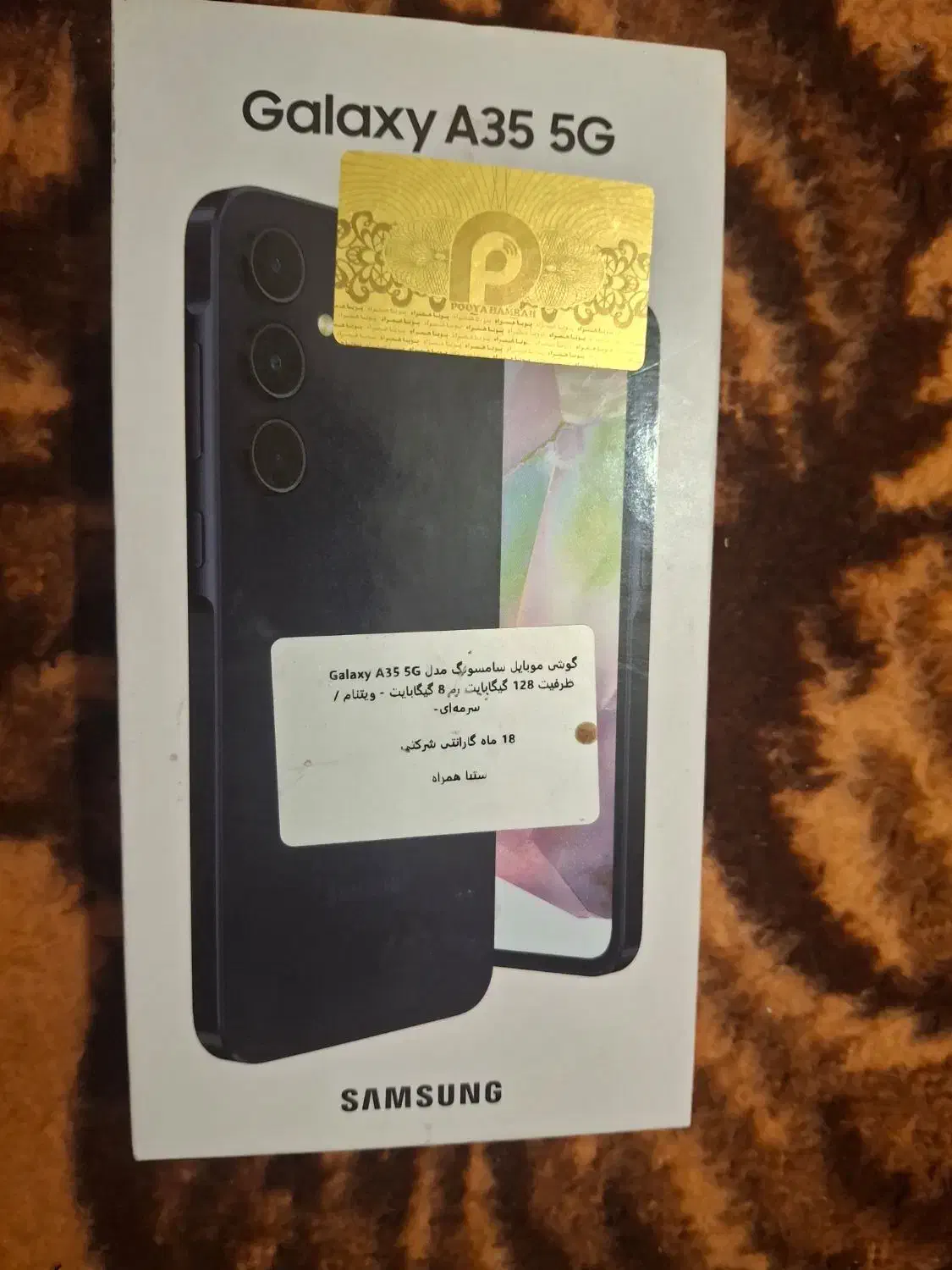 سامسونگ a35 ...128|موبایل|بومهن, |دیوار