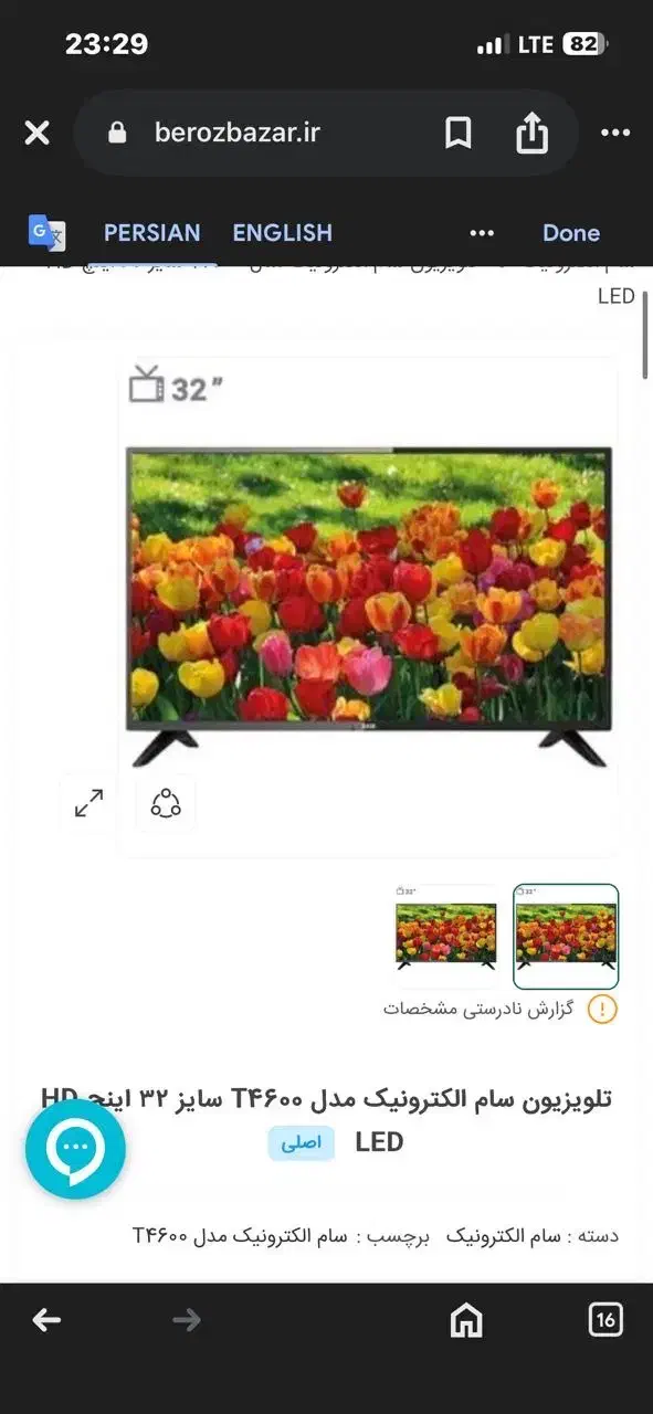 یخچال لوازم خانگی|سایر لوازم برقی|بهبهان, |دیوار