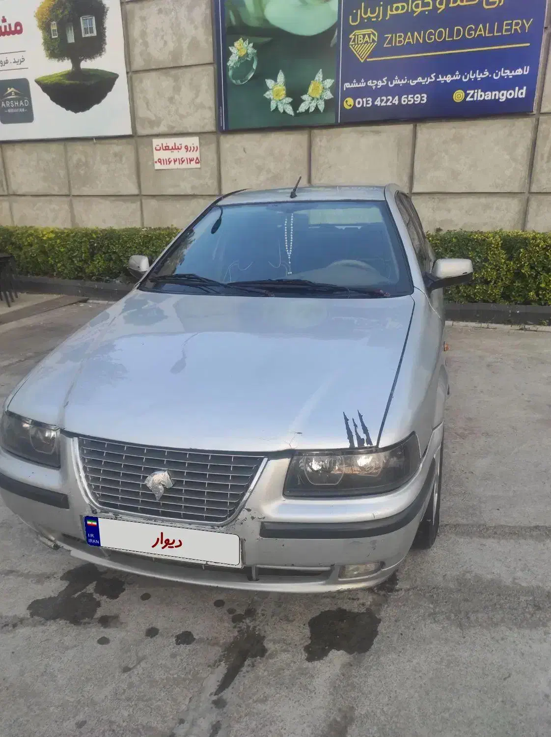 سمند مدل 83|خودرو سواری و وانت|لاهیجان, گلستان|دیوار