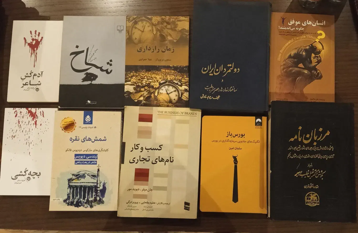 فروش کتابخانه شخصی|کتاب و مجله ادبی|اصفهان, سیچان|دیوار