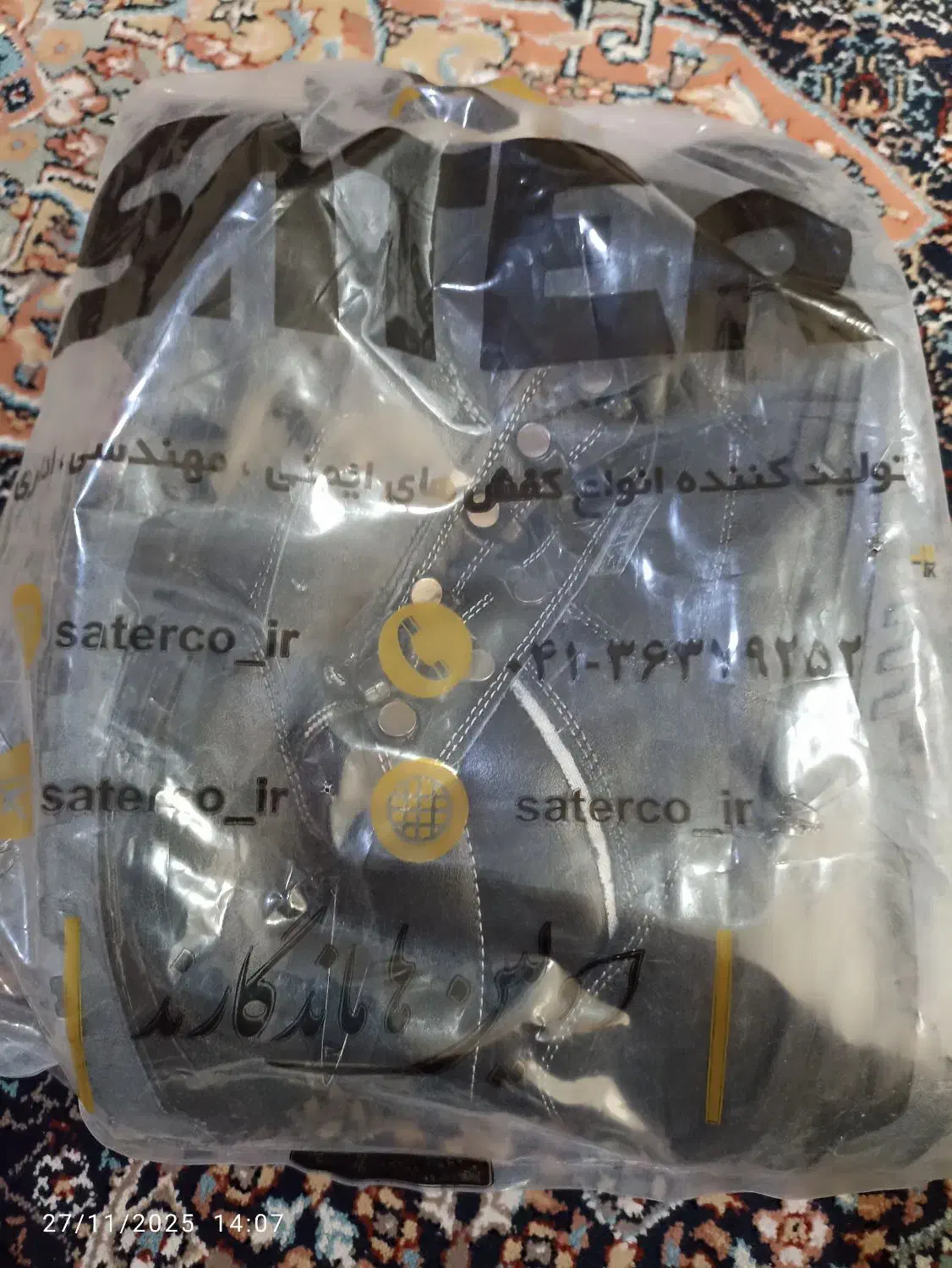 کفش ایمنی42|کیف، کفش، کمربند|مبارکه, |دیوار