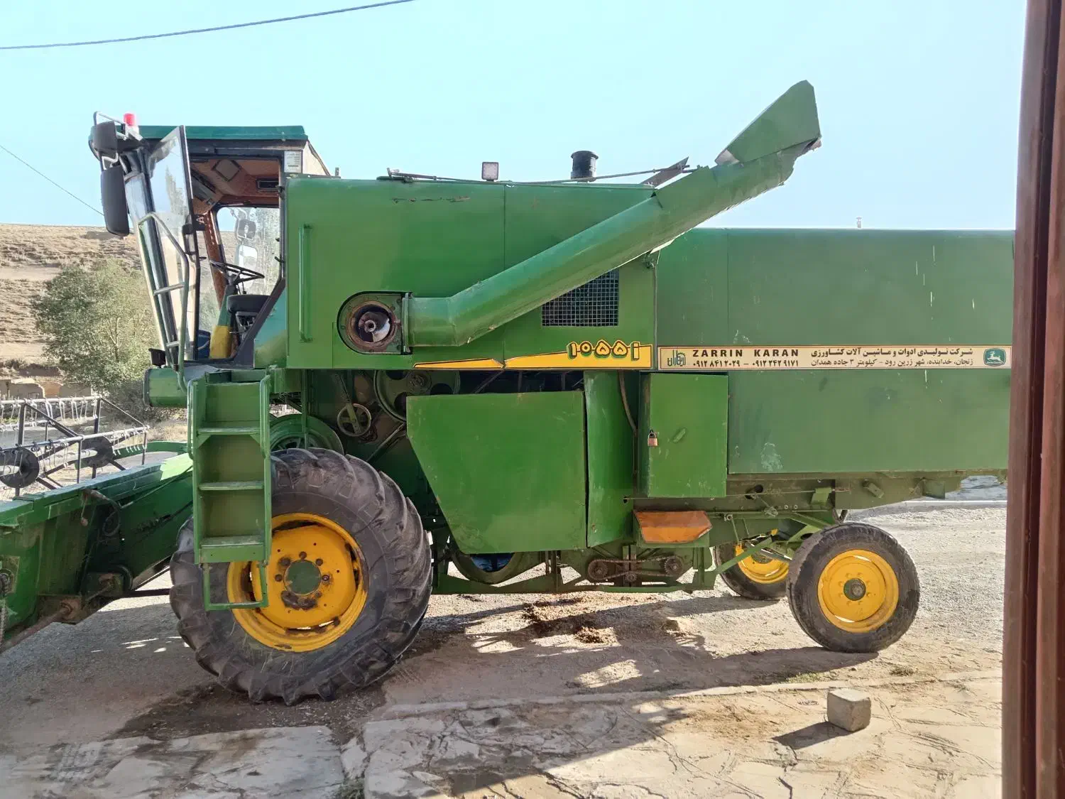 کمباین کاهکوب مدل 80|خودرو سنگین|دهگلان, |دیوار