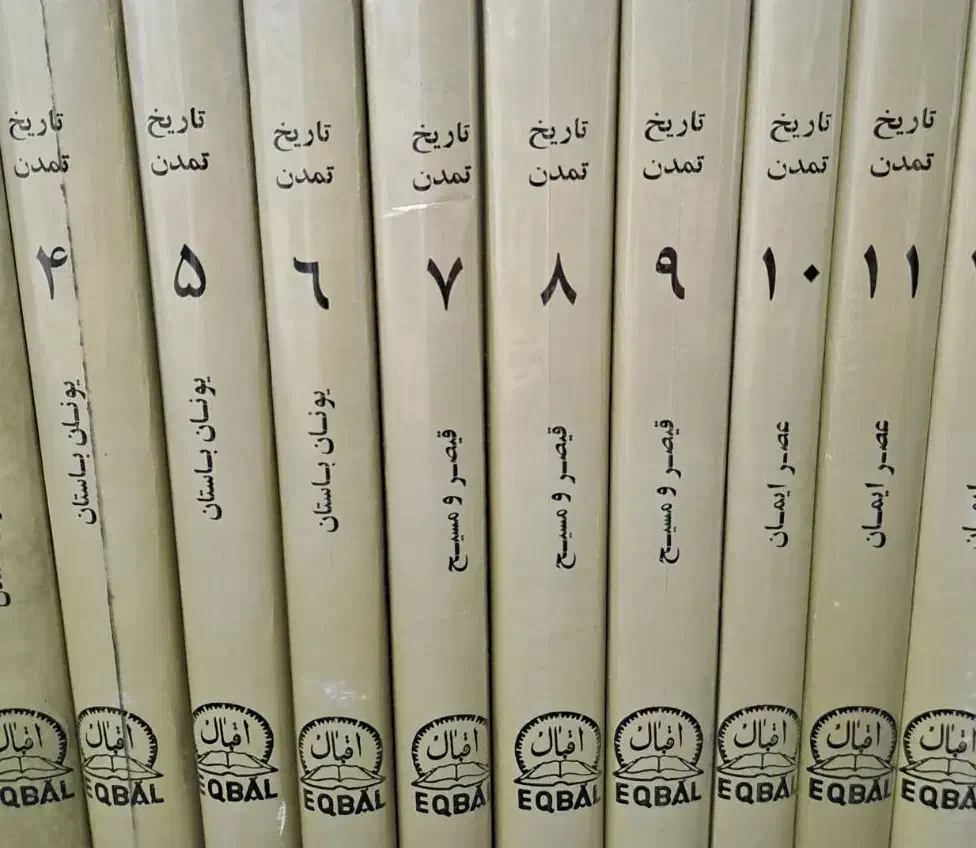 خرید و فروش کتاب های  قدیمی کتابخانه ای شما عزیزان|کتاب و مجله تاریخی|کرج, حسین‌آباد|دیوار