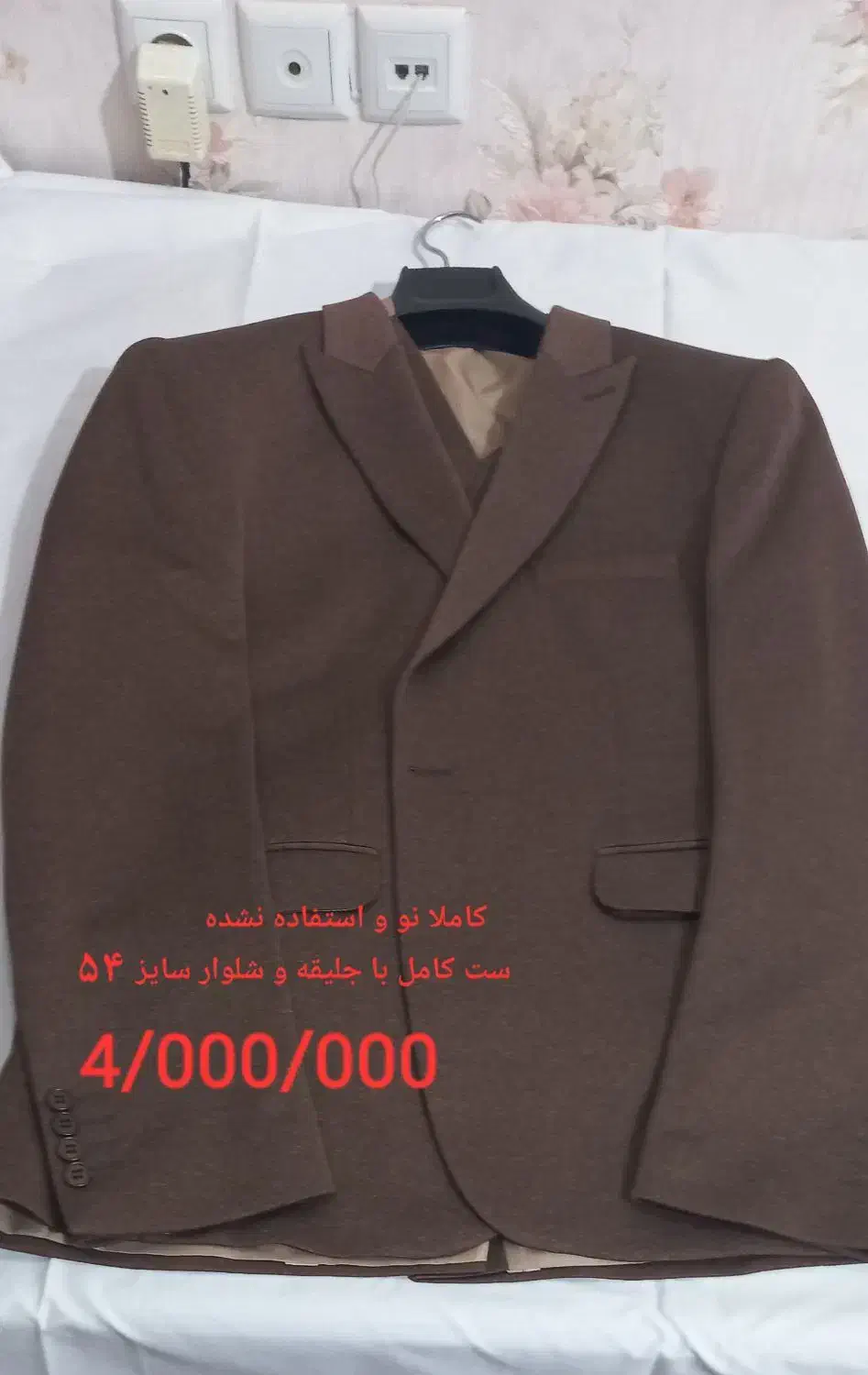 تعدادی لباس نو|لباس|اصفهان, شهرک پارسیان|دیوار