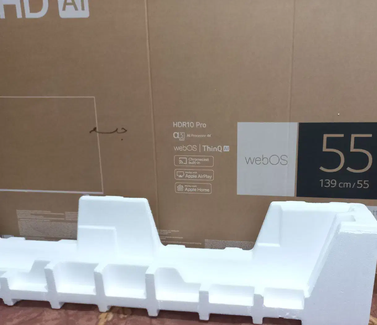 جعبه ال سیدی|تلویزیون و پروژکتور|قم, حنیف نژاد|دیوار