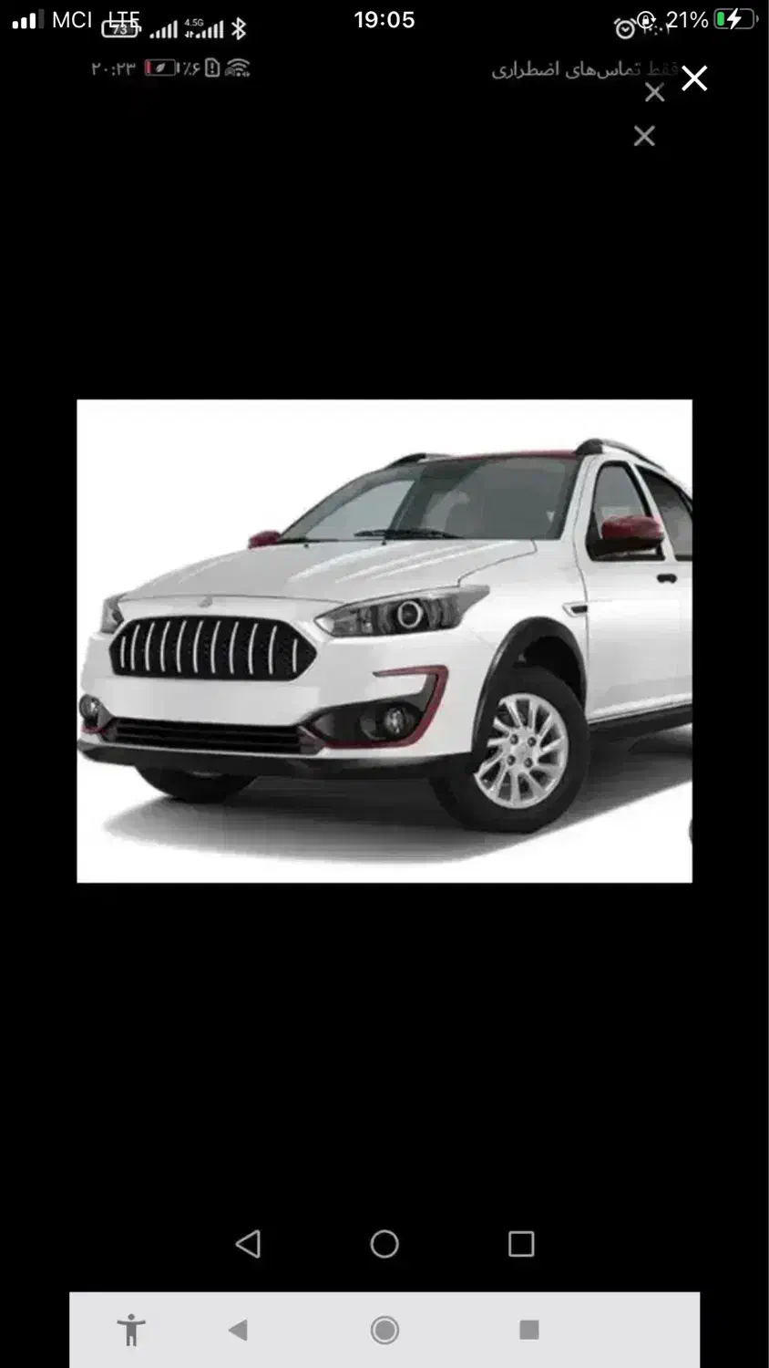 اطلس gسفید مشکی مدل1403 سانروف دار ماشین درحد صفر|خودرو سواری و وانت|قم, شهرک قدس|دیوار