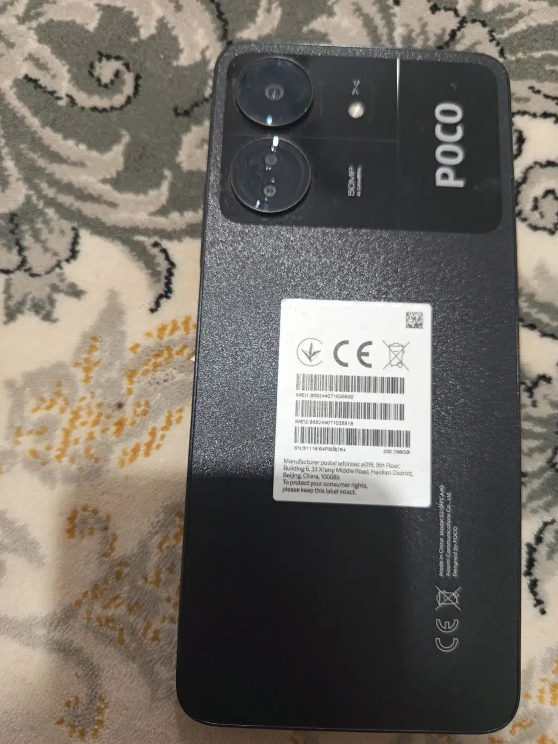 گوشی|موبایل|گنبد کاووس, |دیوار