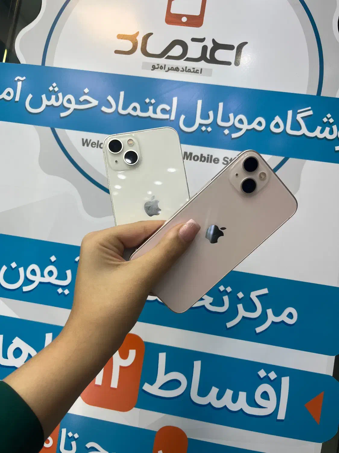 ۱۳نرمال whiteوpink بدون حتی یک ریال پیش پرداخت|موبایل|اصفهان, احمدآباد|دیوار