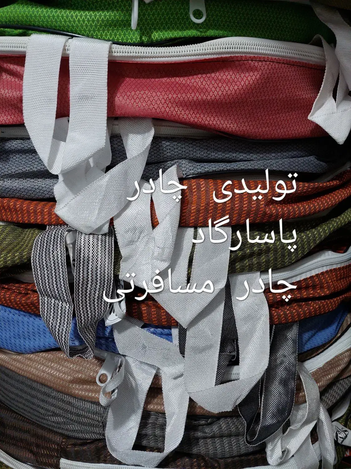 چادر دوزی البرز پاسارگاد|کوهنوردی و کمپینگ|رباط‌کریم, شهرک صنعتی پاسارگاد|دیوار