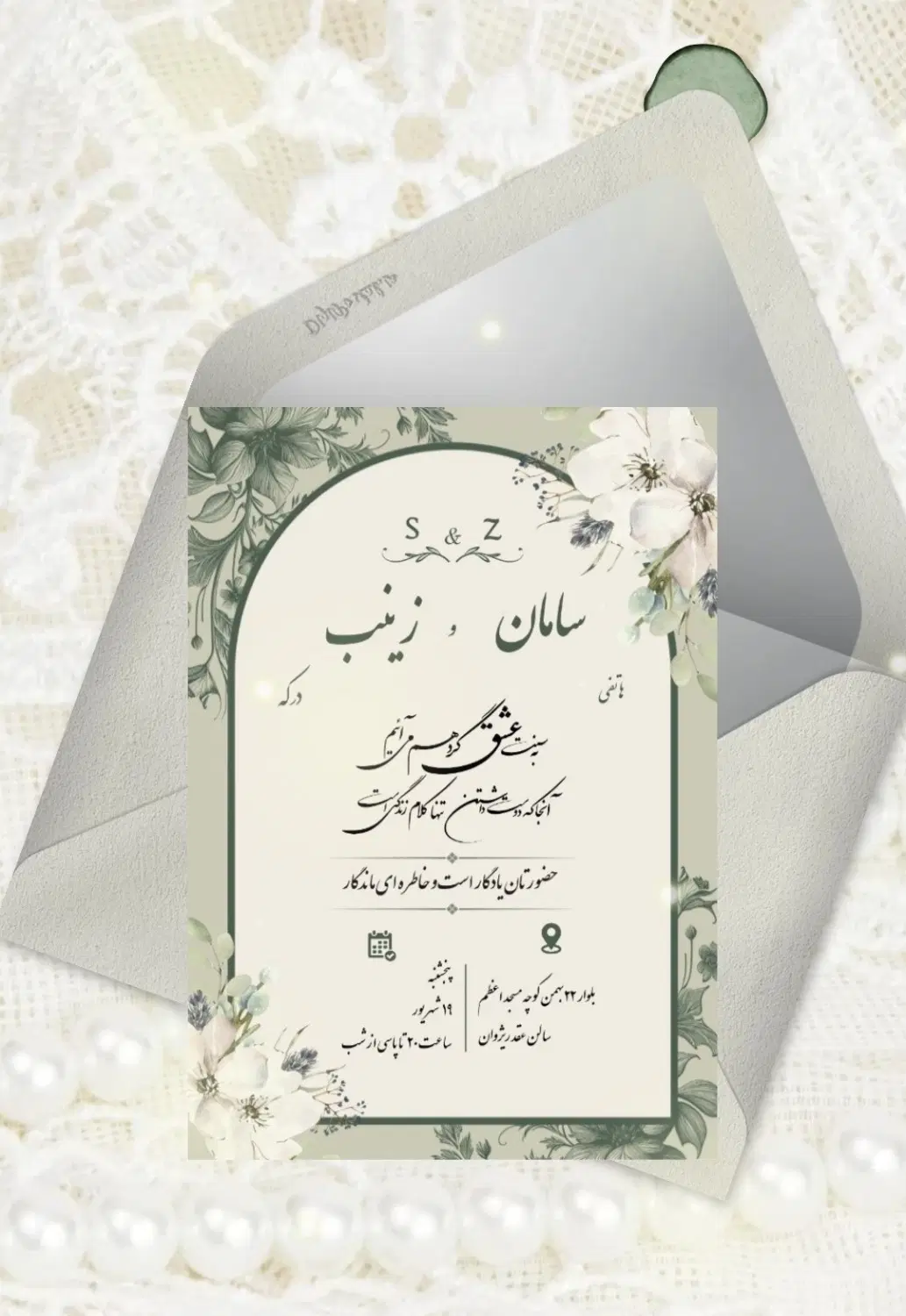کارت پستال|صنایع دستی و سایر لوازم تزئینی|تهران, چوب تراش|دیوار